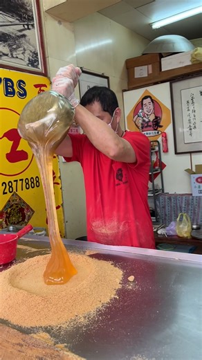 This street dessert is so satisfying, I can't stop watching | The Food Ranger
