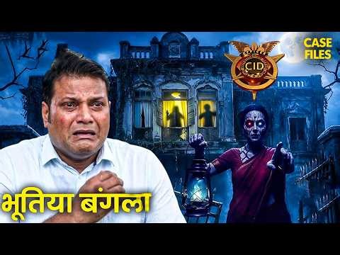 CID 2026 | CID new episode | CID full episode | CID | 4k Videos | Daya | 4k Videos | Satara Mein CID