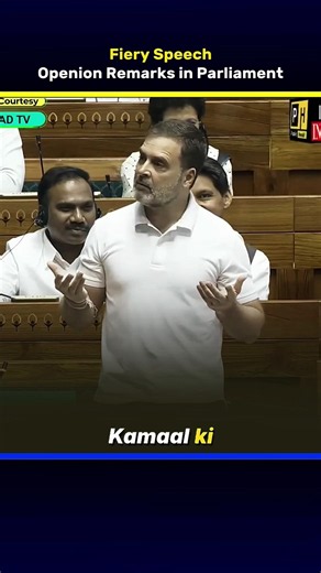 Rahul Gandhi opening remarks in Parliament | Fiery Speech