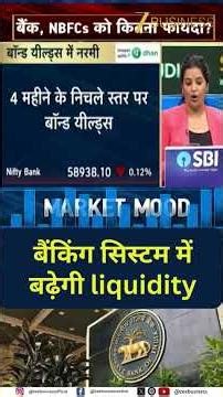 RBI’s Big Liquidity Plan: What It Means for Banks and NBFCs