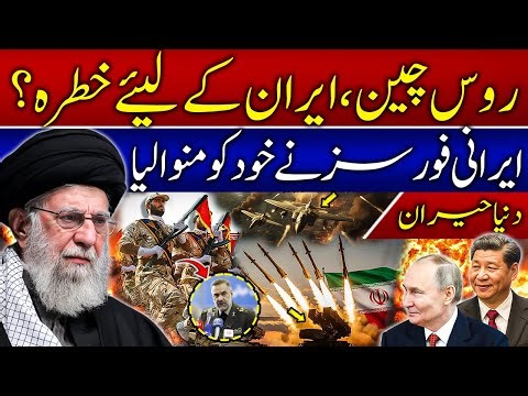 Iran’s Electronic Warfare Rise | Starlink, Drones & Missiles | Israel’s Security Concerns