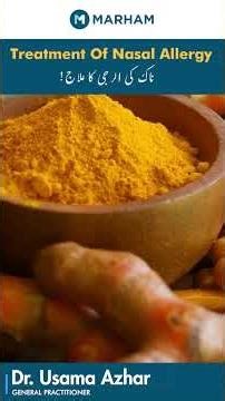 Treatment Of Nasal Allergy | Naak Ki Allergy Ka Ilaj
