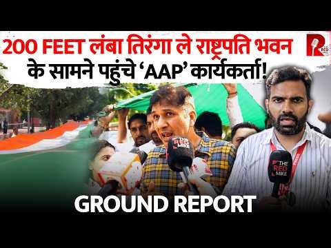 200-Feet Tricolour, AAP Workers Storm streets outside President’s House!