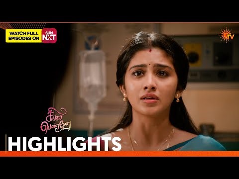 Singappenne - Highlights 1 | 14 May 2026 | Tamil Serial | Sun TV