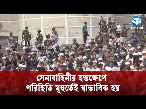 শহিদ হাদির জানাজা শেষে যা হয়েছিলো সংসদে! | Osman Hadi | Funeral Incident | Jatiya Sangsad Bhaban