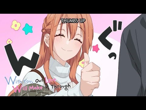 Got the Mom Seal of Approval | With You, Our Love Will Make It Through