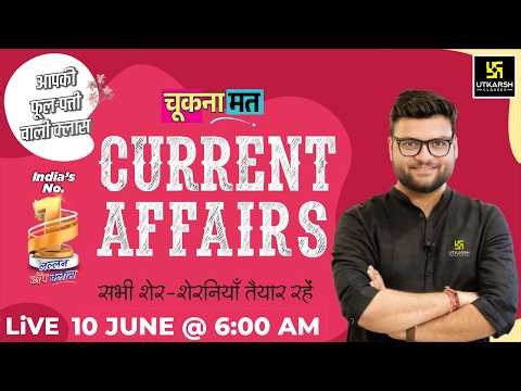 10 July 2026 Current Affairs | Episode 2122 | Current Affairs Today | Kumar Gaurav Sir