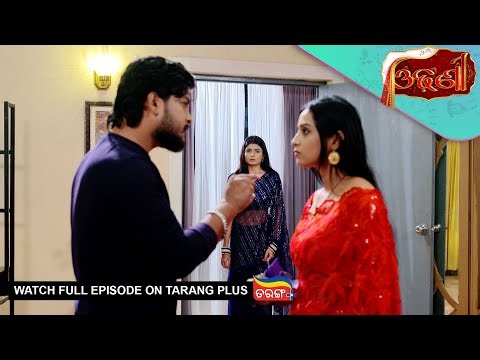 Odhani | Ep - 243 | Mega Serial | 29th Dec 2025 | Watch Full Episode Now On Tarang Plus