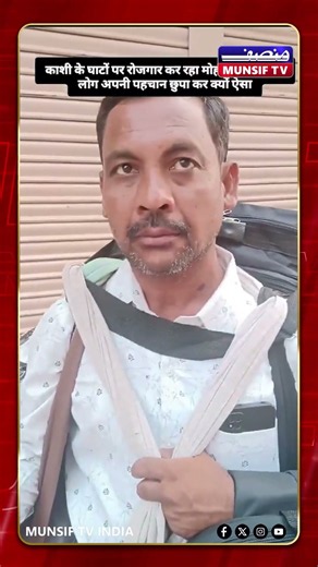 Controversy Surrounds Targeting of Muslim Hawkers at Kashi Ghats in Varanasi