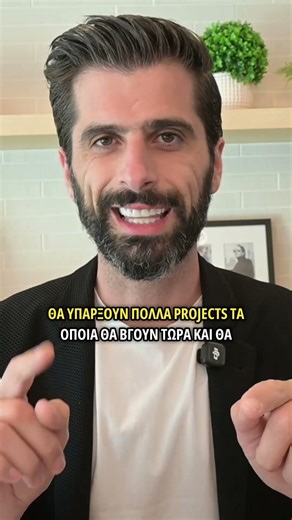 Airdrops 2026: Πώς να βγάλεις λεφτά ΧΩΡΙΣ budget πριν το bullrun #shorts