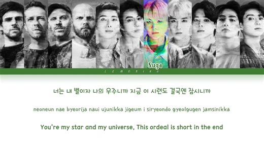 Coldplay X BTS - My Universe (Lyrics)