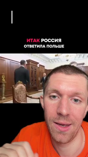 🇷🇺🇵🇱 September 15, 2026 — Patrushev issued a stern response to Poland and warned of the consequences of a direct confrontation with Russia. Poland, Russia, Patrushev, Warsaw, Moscow, NATO, European news, world news for September 15, 2026. Details of his statement are in the video. #Russia #Poland #Patrushev #NATO #news