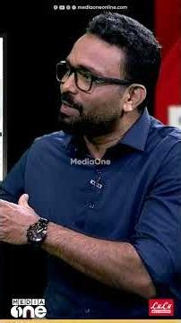 റൊണാൾഡോ ഗസ്സയ്ക്ക് വേണ്ടി ബില്യൺ ഡോളറുകള്‍ ചെലവഴിച്ചു എന്നാണ് പ്രചരിപ്പിക്കുന്നത് | Out Of Focus