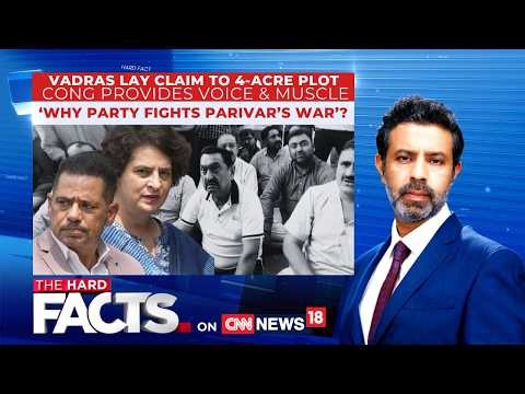 Priyanka Gandhi & Robert Vadra Face Fresh Land Grab Allegations | BJP Vs Congress |  #thehardfacts