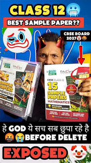 Class 12 Educart Best Sample Paper Book ?❌For Cbse🤬2026-27 Honest review | CBSE 2027 #cbse #class12