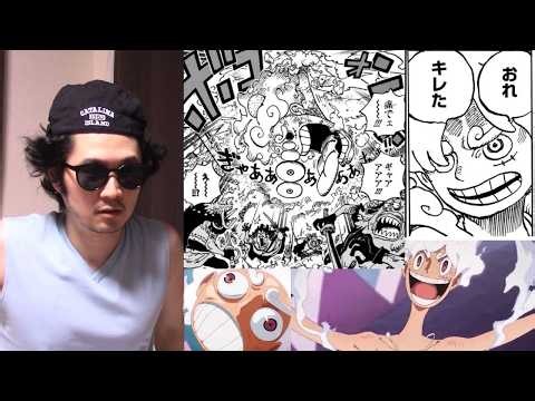 【徹底討論】なぜ最近のワンピースはつまらないのか。日本一のワンピース考察系YouTuberが語る【ONE PIECE ひどい 批判 アンチ 賛否両論 ルフィ 叩かれ ニカ イム様 ギャグ 冷めた 尾田