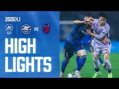 【ハイライト】FC町田ゼルビア vs FC東京｜明治安田J1百年構想リーグ 地域リーグラウンド EAST 第11節｜2026｜Jリーグ
