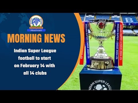 Indian Super League football to start on February 14 with all 14 clubs l 07 Jan 2026