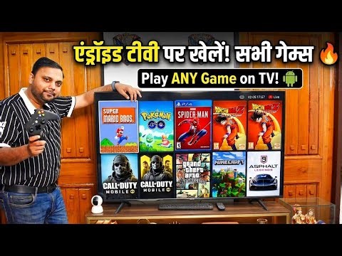 Play All Games on Android TV: Step-by-Step Guide (2026) | Android TV Gaming Setup