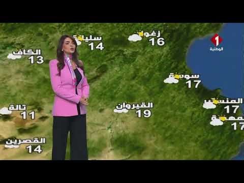 النشرة الجوية ليوم 29- 12- 2025