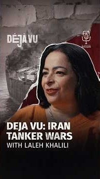 Deja Vu: Iran Tanker Wars | Laleh Khalili #DejaVu #Shorts #Podcast
