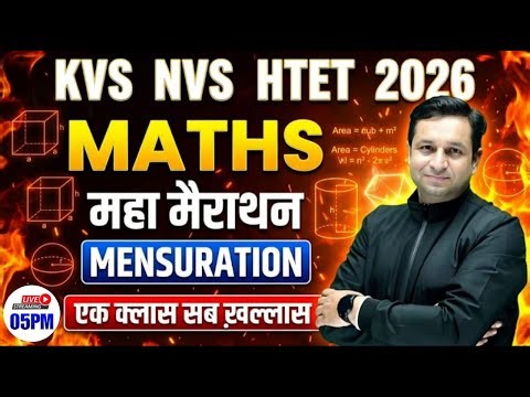 KVS NVS Tier-1 Maths | Mensuration-2D All Concepts & Formulas | Complete Revision by Deepak Sir