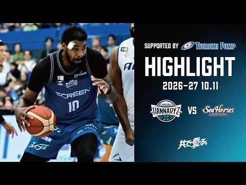 【ハイライト】2026.10.11 京都ハンナリーズ vs シーホース三河