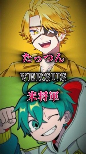 カラフルピーチ vs さんちゃんく！総合力対決part2 #カラフルピーチ #からぴち #さんちゃんく