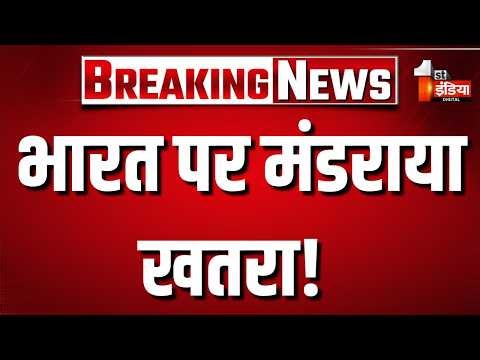 El Nino Rain Alert: कमज़ोर पड़ेगा Monsoon! अल नीनो हुआ मजबूत | IMD Weather | First India News LIVE