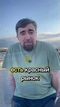 Щебень