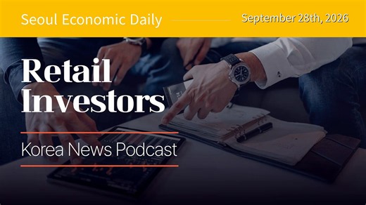 Foreign Money Chases the Stocks Retail Just Sold | September 28 2026