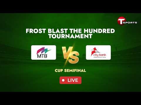 LIVE | CUP Semifinal | MTB 𝐕𝐬 City Bank | Frost Blast The Hundred | T Sports