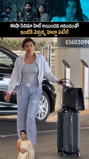 Hebah Patel beautiful visuals at airport | Hebah Patel | EESHA | SSP TV