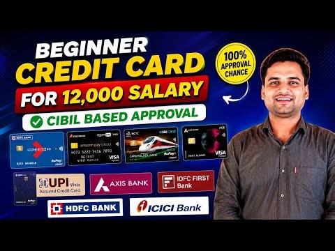Best credit cards for beginners | Credit cards for beginners | credit card strategy FOR 12000 INCOME