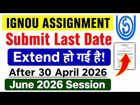 (Breaking News) Assignment Submission की Last Date Extend हो गई हैं | IGNOU Assignment Date 2026