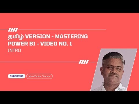 தமிழ் Version – Mastering Power BI | Video #1 | Intro to Power BI