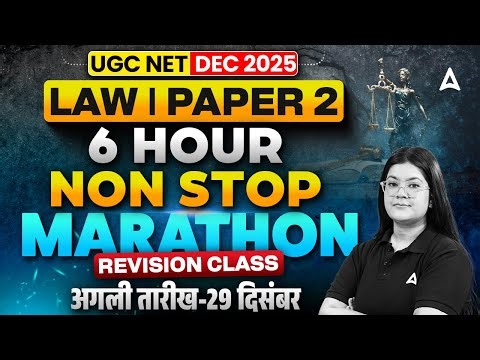 UGC NET Law Marathon Class 2025 | UGC NET Law All 10 Units Non Stop Revision By Diksha Ma'am