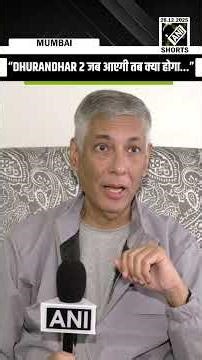 “DHURANDHAR 2 जब आएगी…” Taran Adarsh thrilled as Ranveer Singh’s dominates 2025 box office