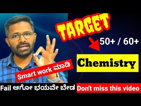 How to Score good marks in 2nd PUC Chemistry annual exam 2025-26
