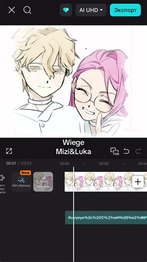 GUYS THERES A LOT OF PARTS WHERE LUKA SINGS WITH HYUNA TOGETHER AND YOU MIGHT HEAR HYUNA AND SUA’S VOICES SO I TRIED MY BEST #alienstage #wiege #cover #mizi #luka