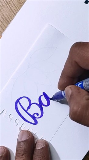 Babul name in calligraphy writing #handwriting #calligraphy