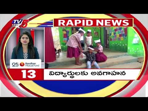 5 Minutes 25 Speed News | Rapid News | TV5 News