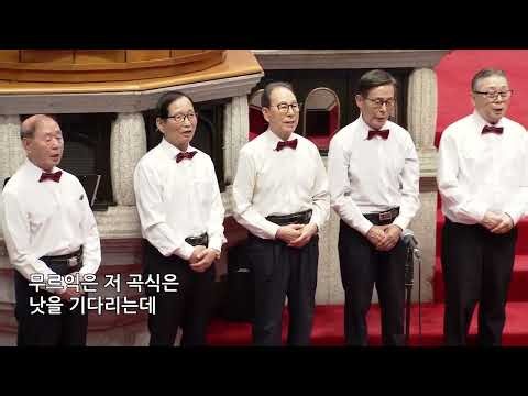 k.n.insoo 20261009 영락교회 평생대학 모세1 2 반특송
