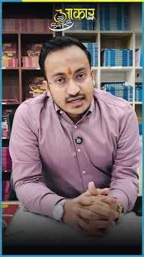 MPPSC State Service Exam 2026 Prelims Pattern | Negative Marking | Latest Update