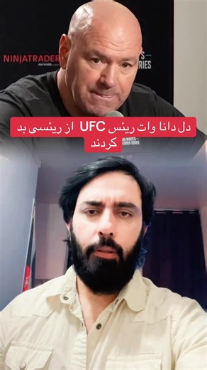Dana White Ignored Reports Regarding Removing Rostar Farid Basharat | dana white