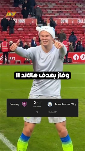 لماذا وضع الدوري الإنجليزي الممتاز مانشستر سيتي فوق أرسنال رغم تساويهما في النقاط؟ 😳😨