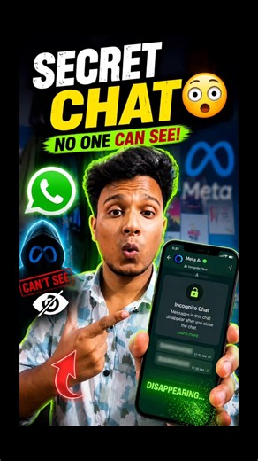 WhatsApp Incognito Chat is Here!🔥
