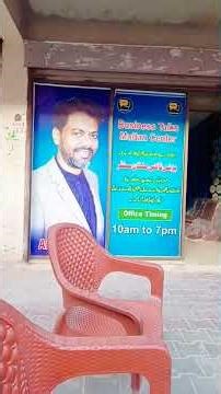 My First Day at Job 😴 @BusinessTalksPvtLtd