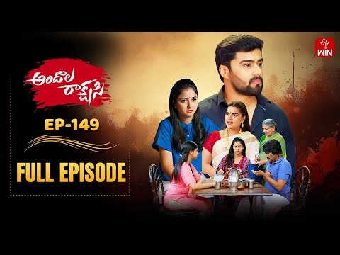 Andala Rakshasi | 23rd December 2025 | Full Episode No 149 | ETV Telugu