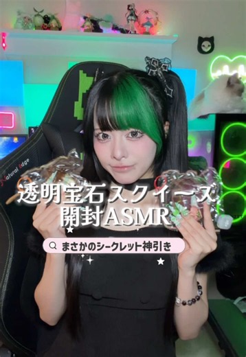 まさかのシークレット㊙️透明ちゅるちゅる宝石スクイーズ #tokotoyz #スクイーズ #ASMR @TOKOTOYZ -トコトイズ | asmr video